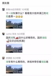 桂林爆料最新视频,揭秘神秘景点背后的故事