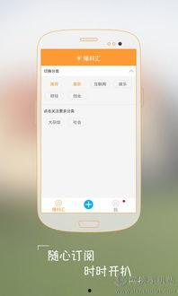 苹果1最新爆料下载安装